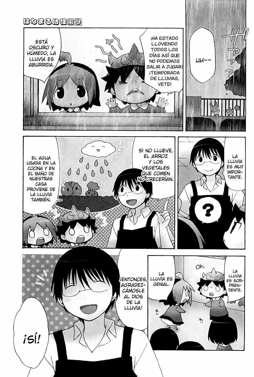 Hanamaru Kindergarten: Chapter 76 - Page 1