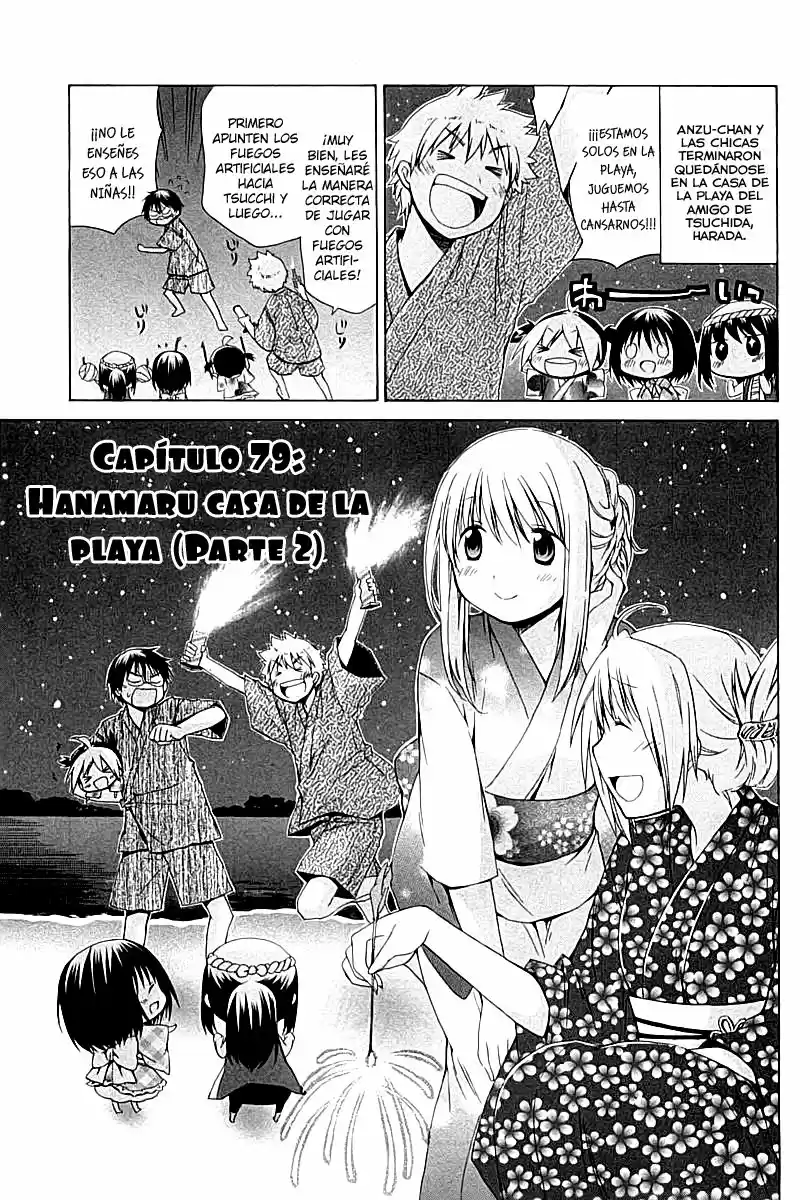 Hanamaru Kindergarten: Chapter 79 - Page 1
