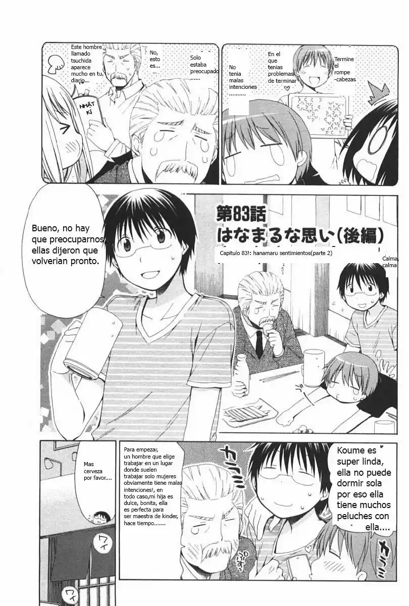 Hanamaru Kindergarten: Chapter 83 - Page 1