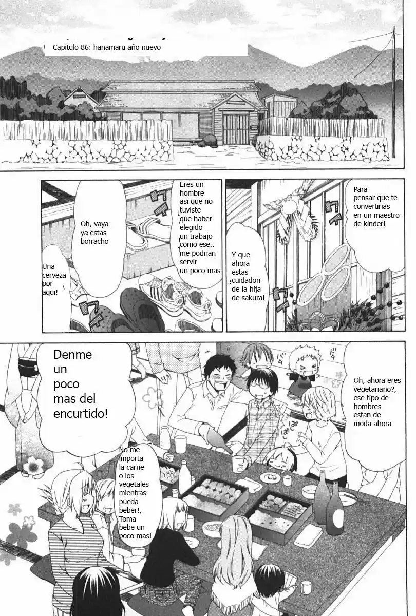 Hanamaru Kindergarten: Chapter 86 - Page 1