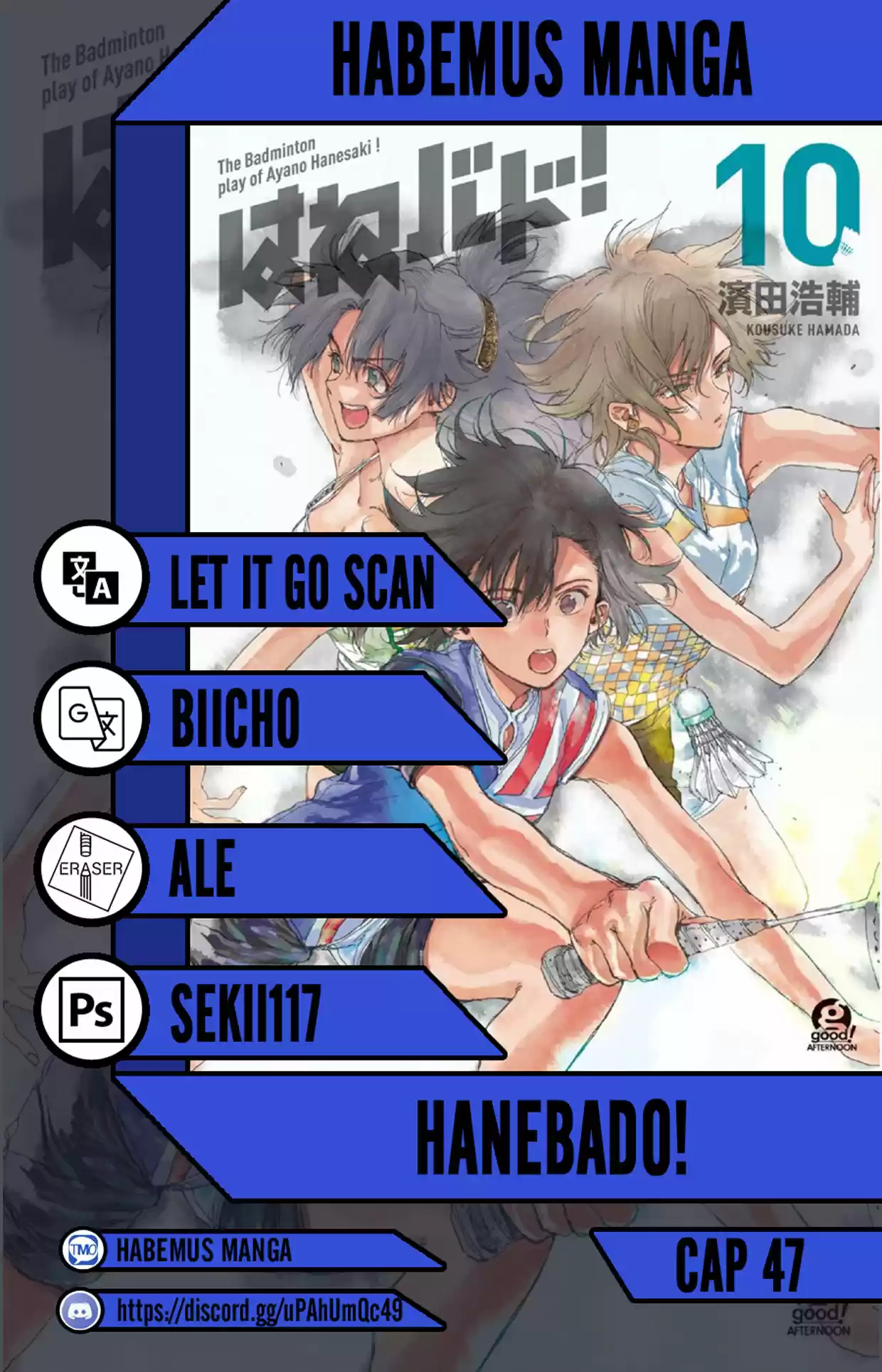 Hanebado: Chapter 47 - Page 1