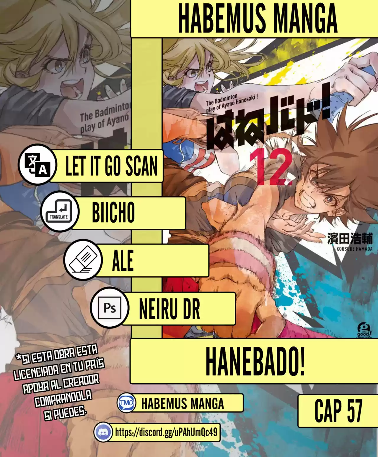 Hanebado: Chapter 57 - Page 1