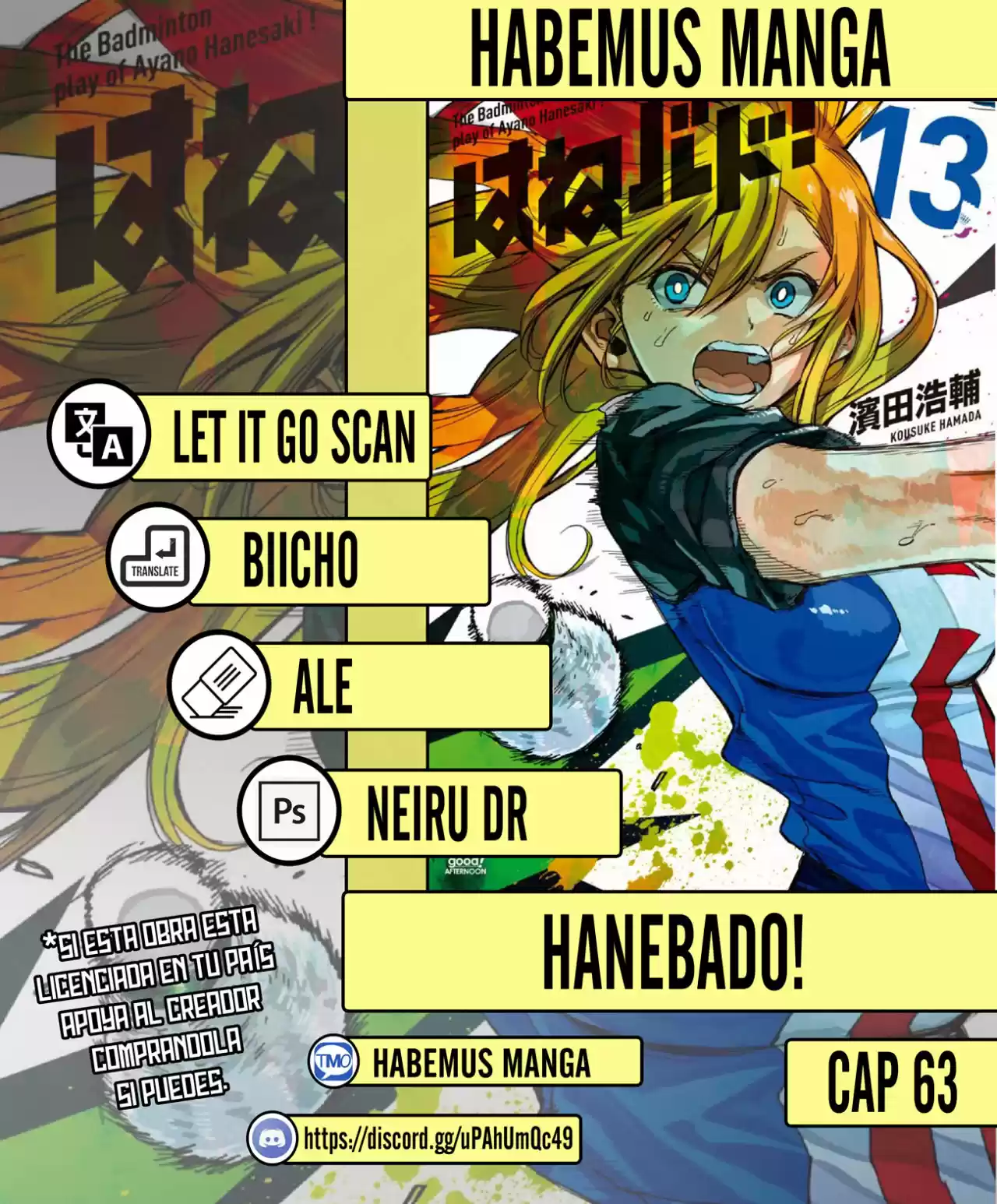 Hanebado: Chapter 63 - Page 1