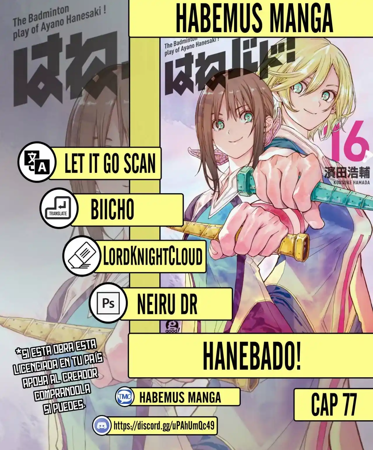 Hanebado: Chapter 77 - Page 1