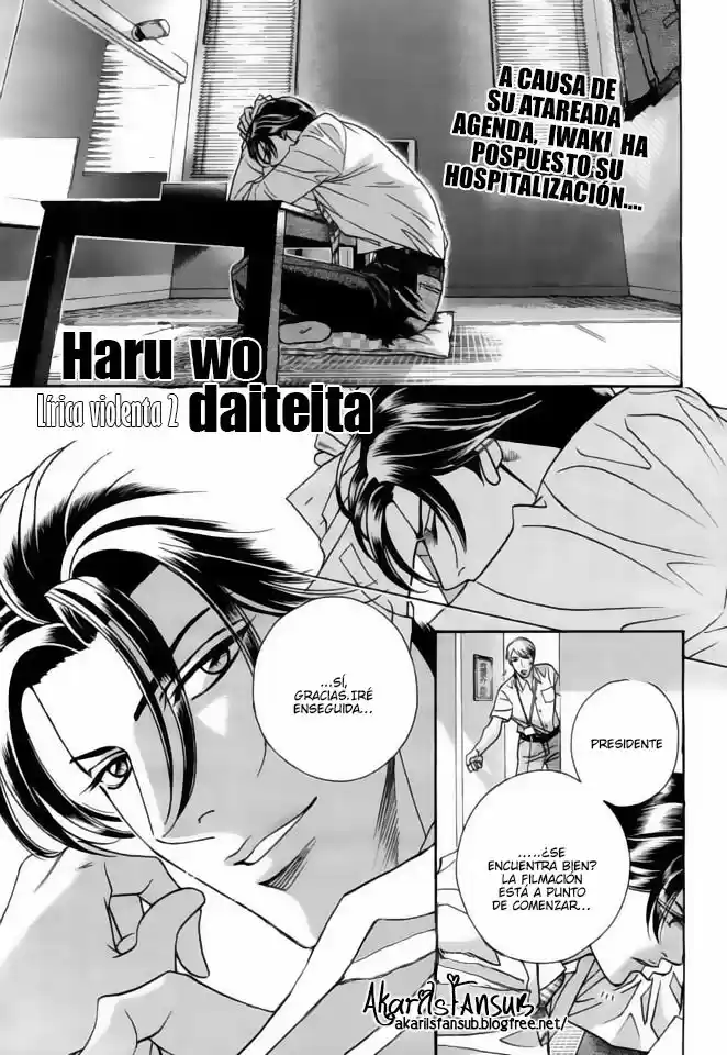 Haru Wo Daiteita ALIVE: Chapter 4 - Page 1