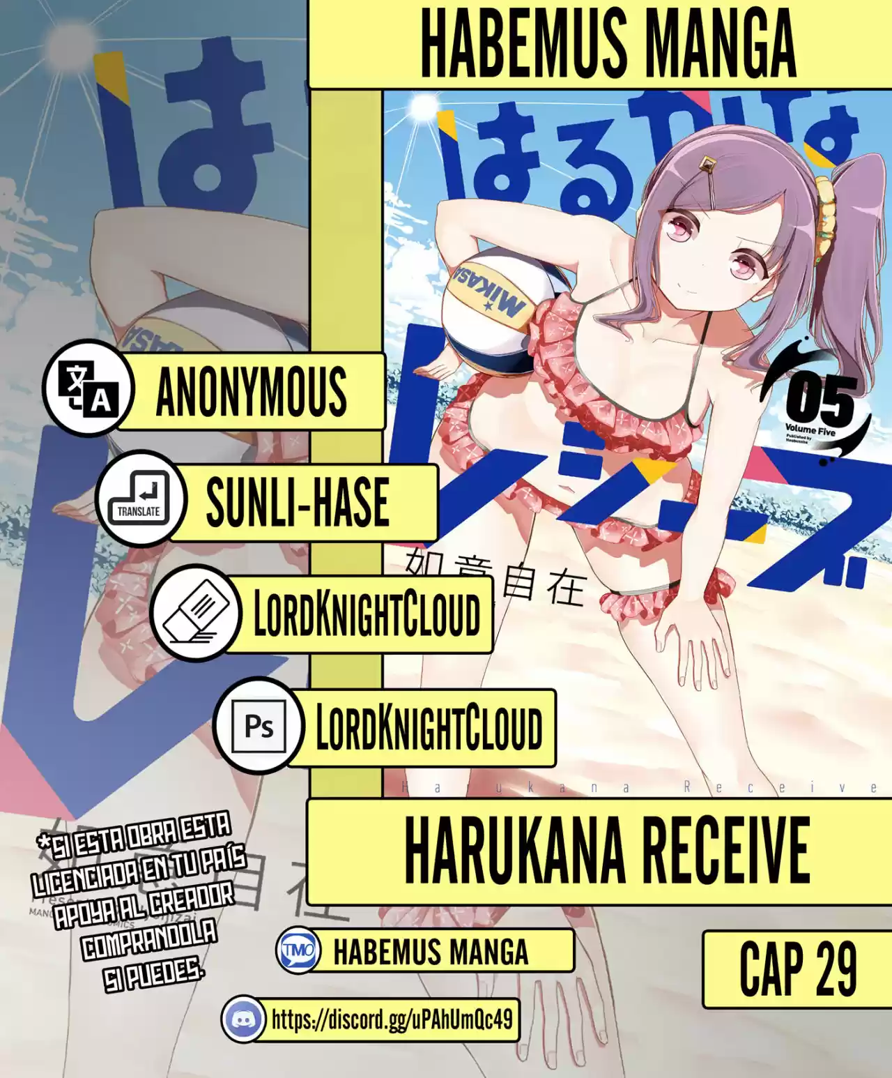 Harukana Receive: Chapter 29 - Page 1