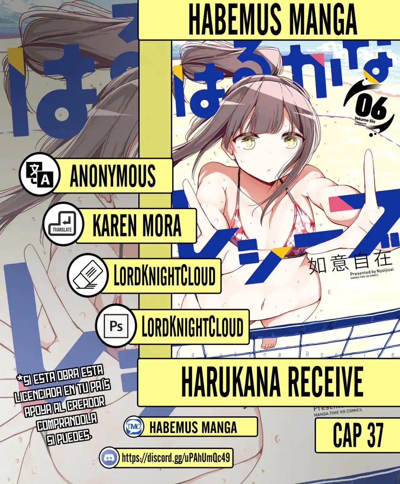 Harukana Receive: Chapter 37 - Page 1