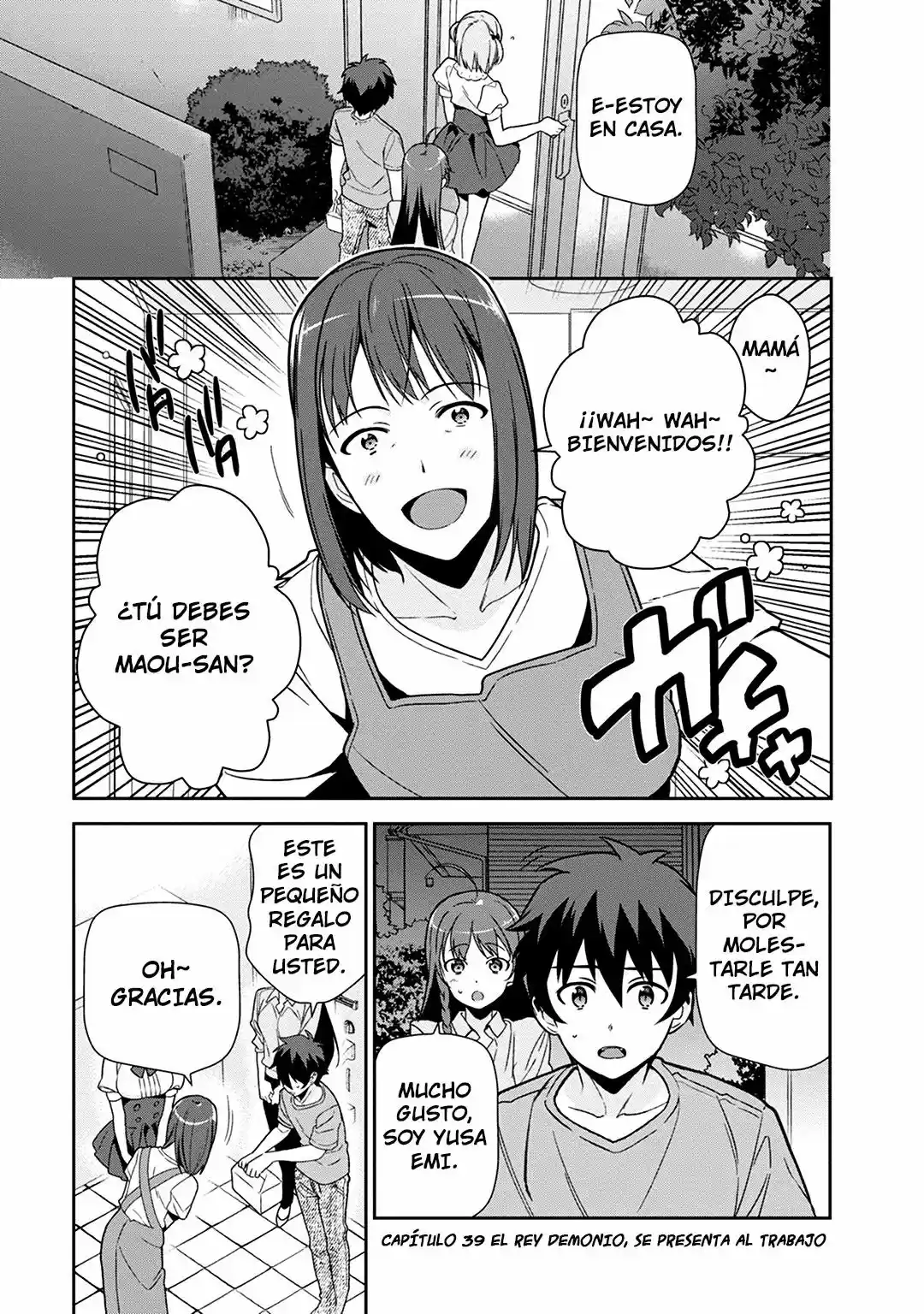 Hataraku Maou-sama: Chapter 39 - Page 1