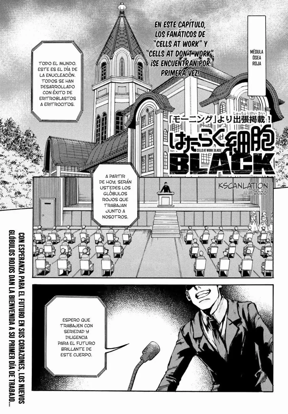 Hataraku Saibou BLACK: Chapter 1 - Page 1