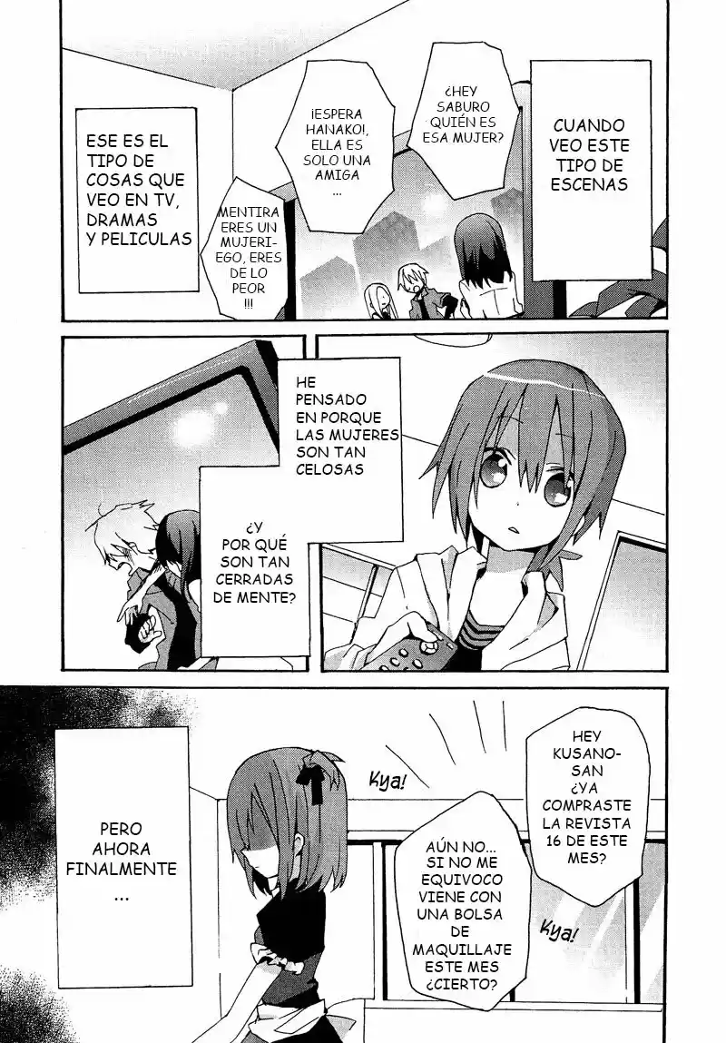 Hatsu Kokuhaku: Chapter 5 - Page 1