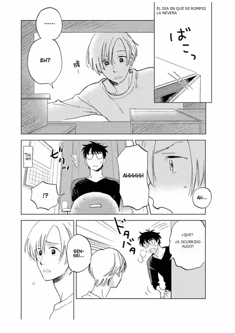 Hatsukoi No Tonari: Chapter 6 - Page 1