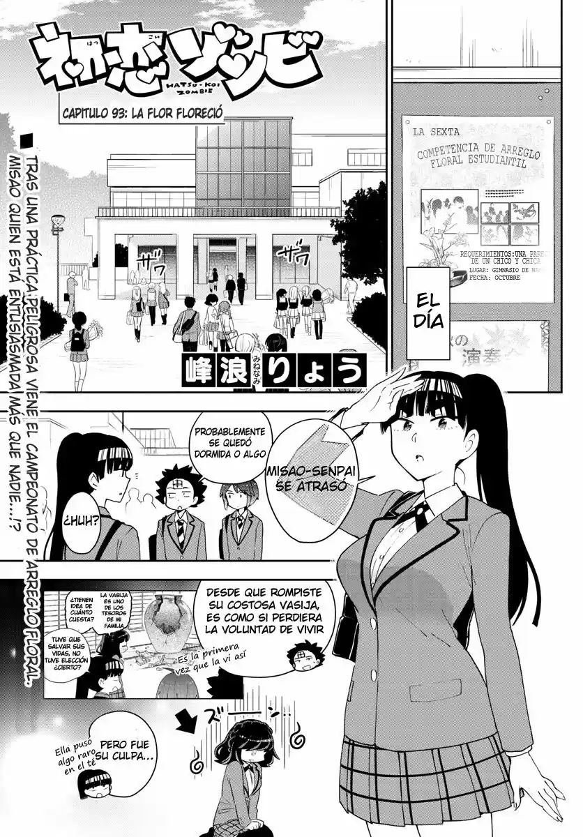 Hatsukoi Zombie: Chapter 93 - Page 1