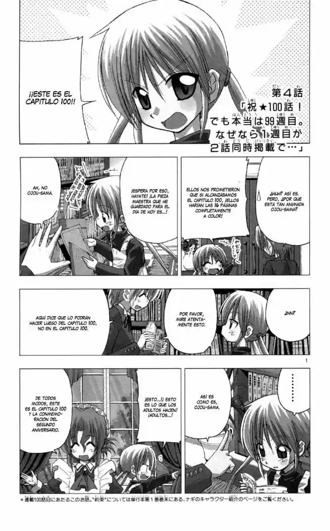 Hayate No Gotoku: Chapter 100 - Page 1