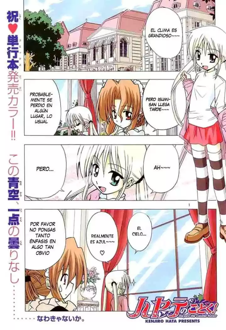 Hayate No Gotoku: Chapter 17 - Page 1