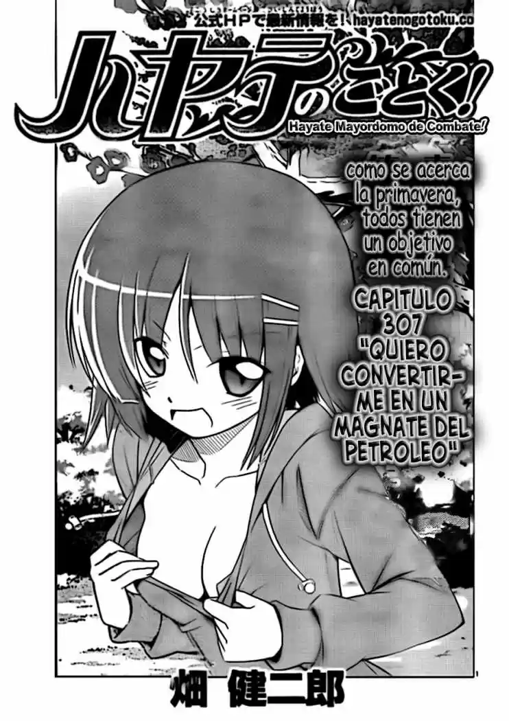 Hayate No Gotoku: Chapter 307 - Page 1