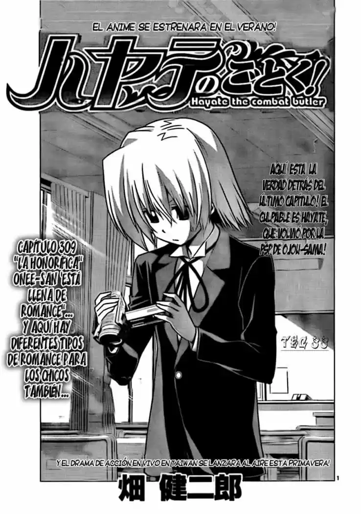 Hayate No Gotoku: Chapter 309 - Page 1