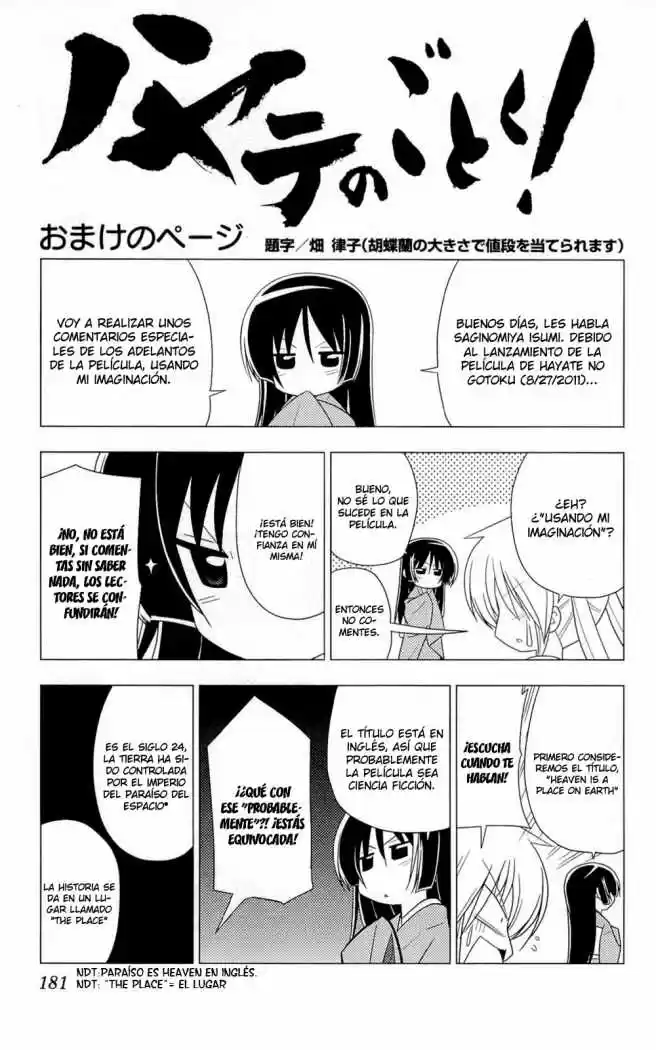 Hayate No Gotoku: Chapter 316 - Page 1