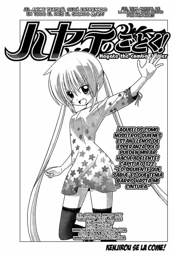 Hayate No Gotoku: Chapter 322 - Page 1