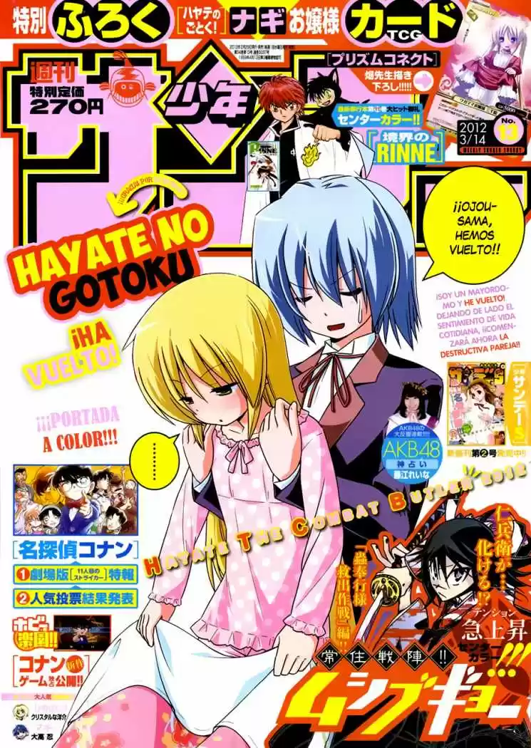 Hayate No Gotoku: Chapter 352 - Page 1