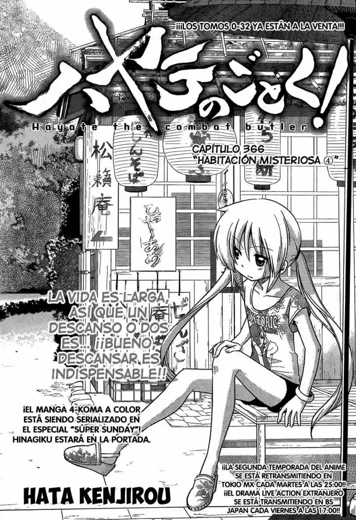 Hayate No Gotoku: Chapter 366 - Page 1