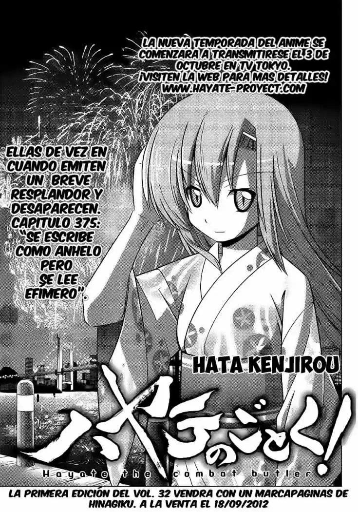 Hayate No Gotoku: Chapter 375 - Page 1