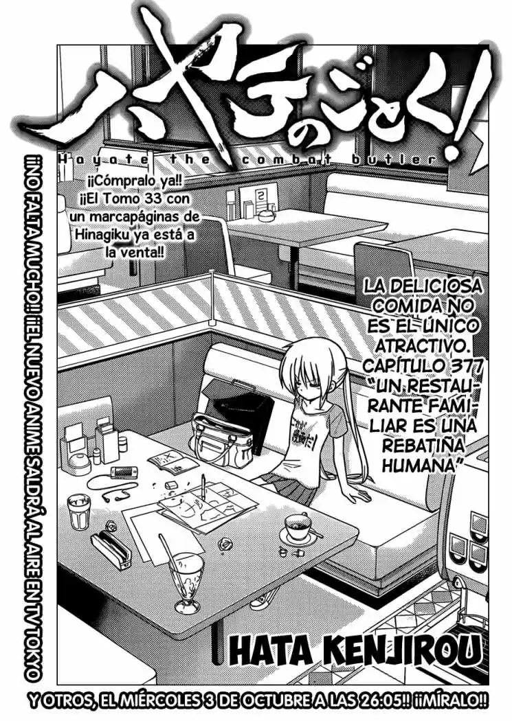 Hayate No Gotoku: Chapter 377 - Page 1