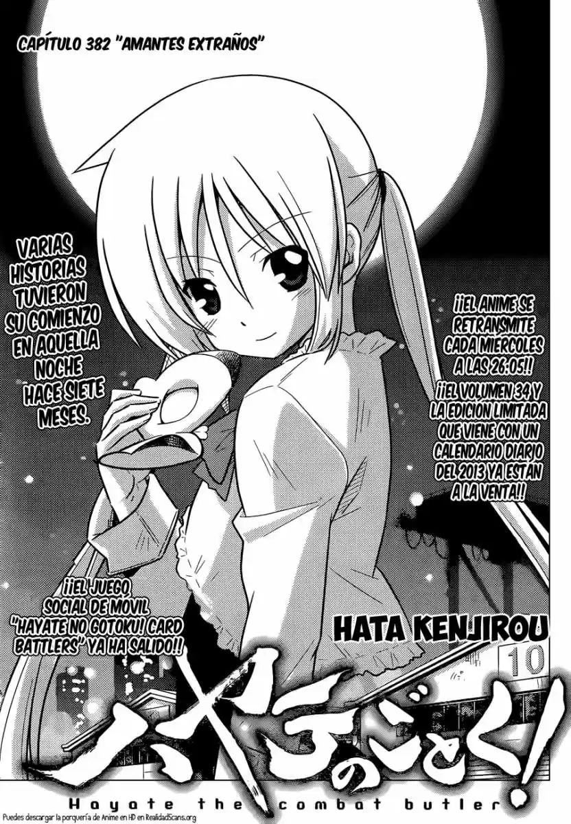 Hayate No Gotoku: Chapter 382 - Page 1