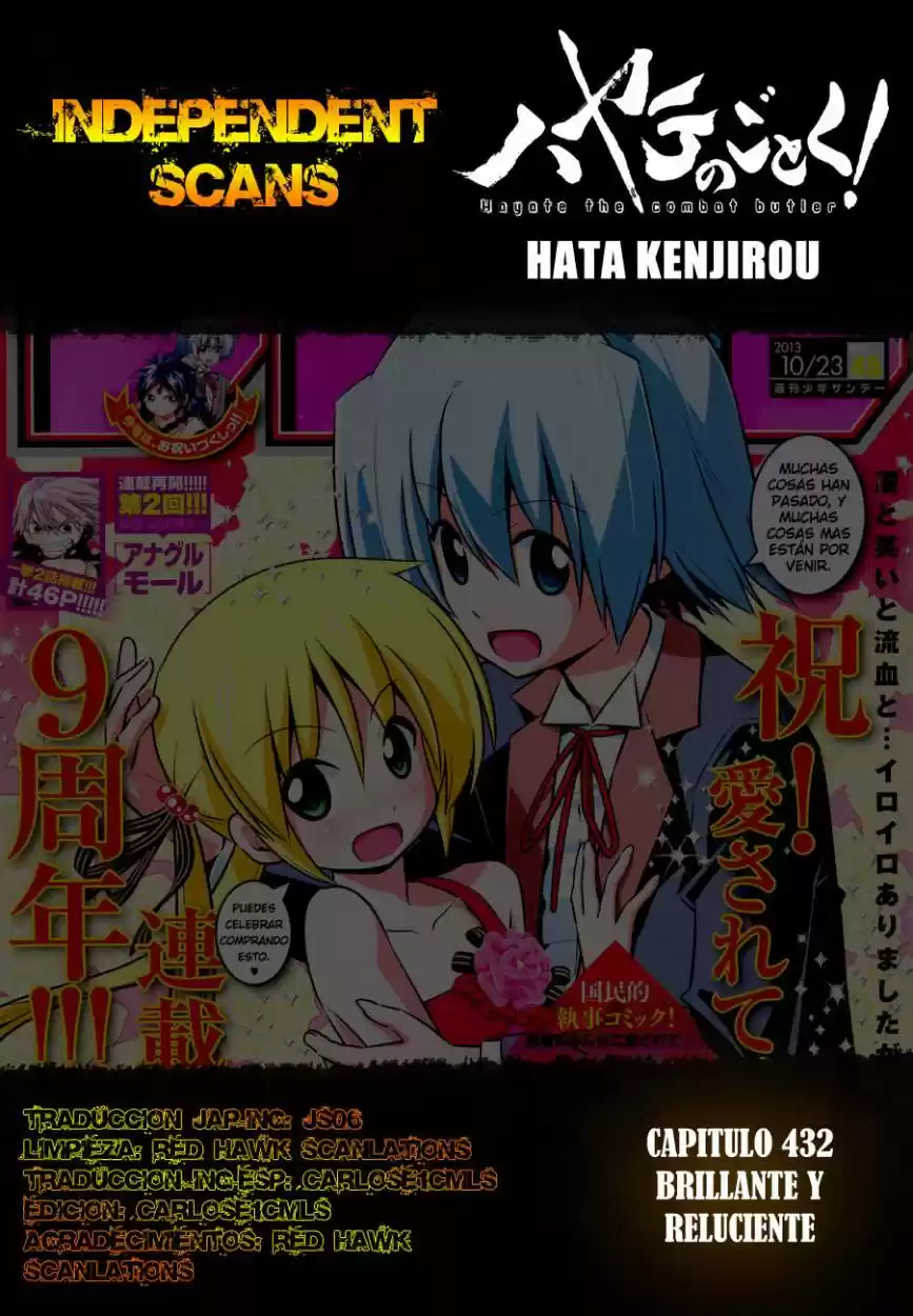 Hayate No Gotoku: Chapter 432 - Page 1