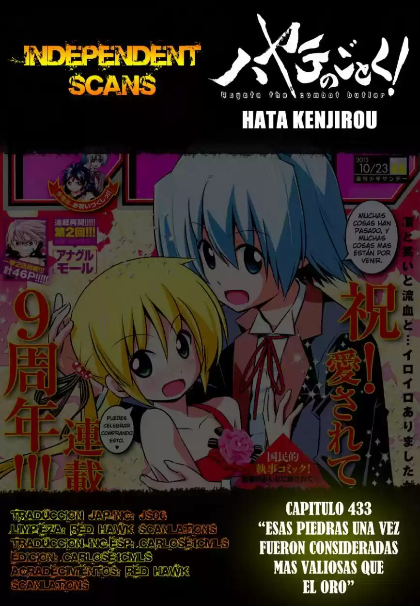 Hayate No Gotoku: Chapter 433 - Page 1