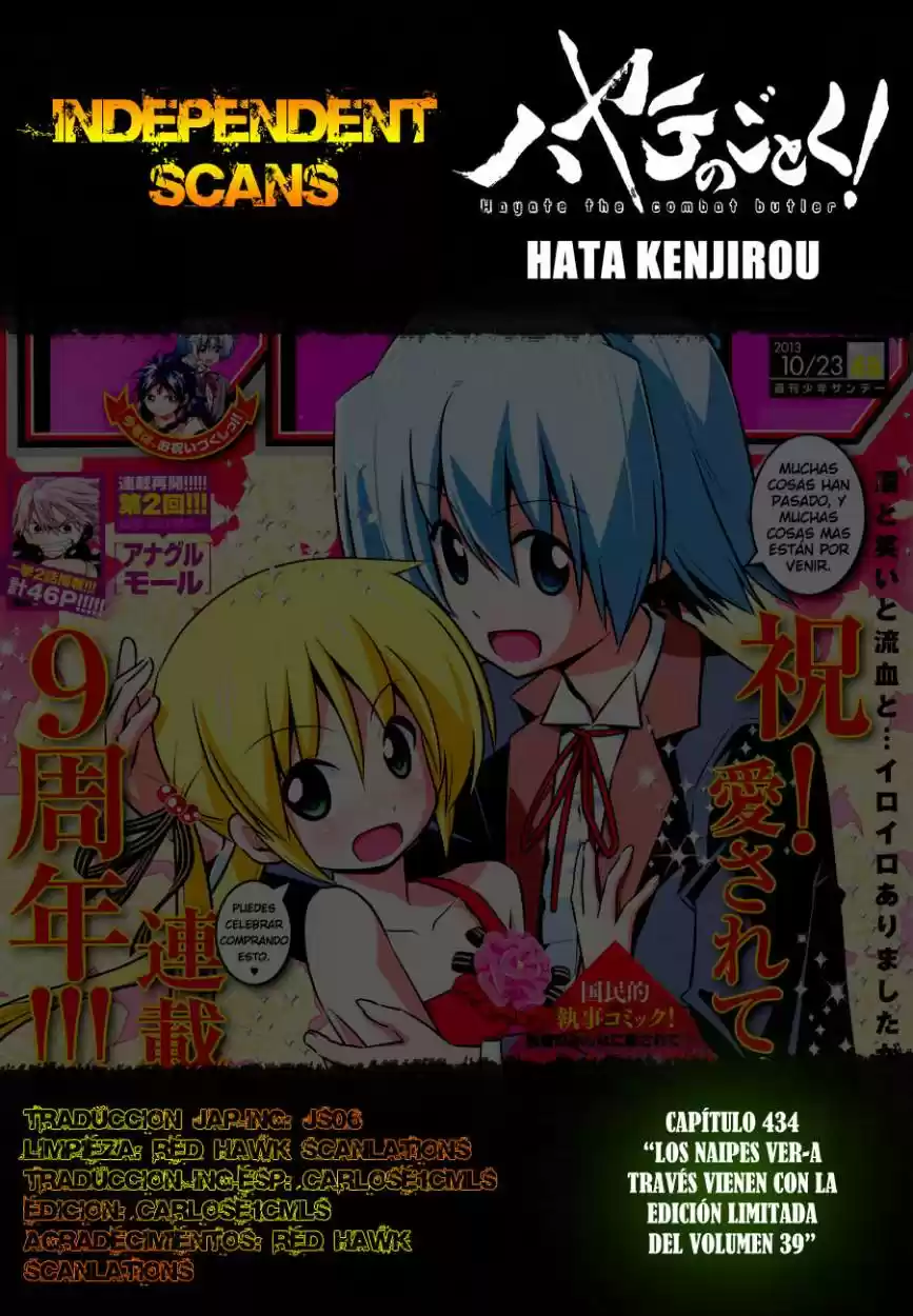 Hayate No Gotoku: Chapter 434 - Page 1