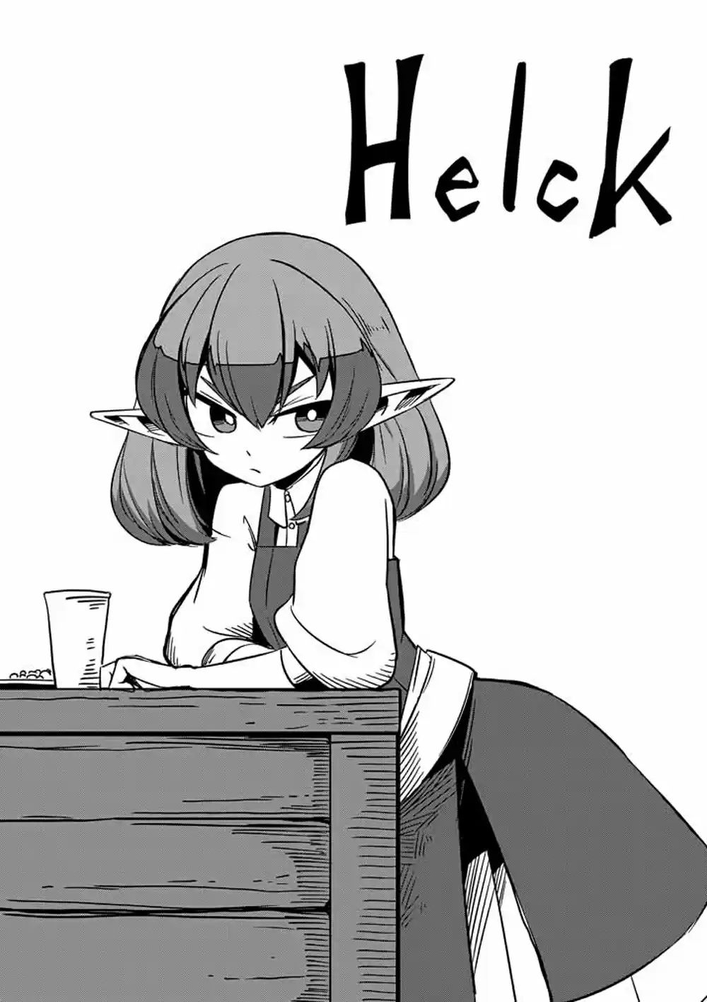 Helck: Chapter 17 - Page 1