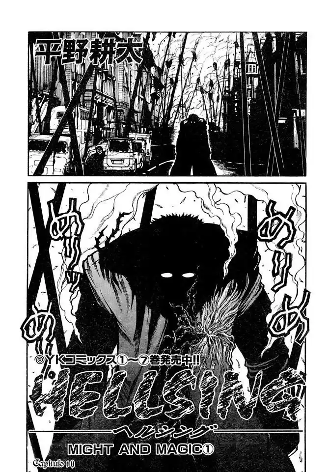 Hellsing: Chapter 70 - Page 1