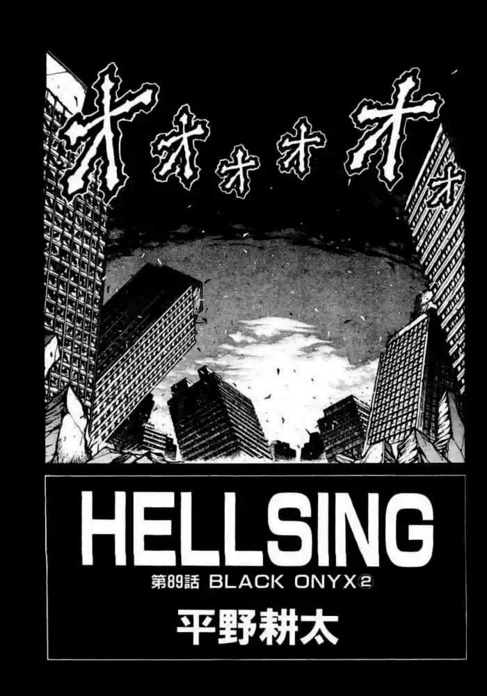 Hellsing: Chapter 89 - Page 1