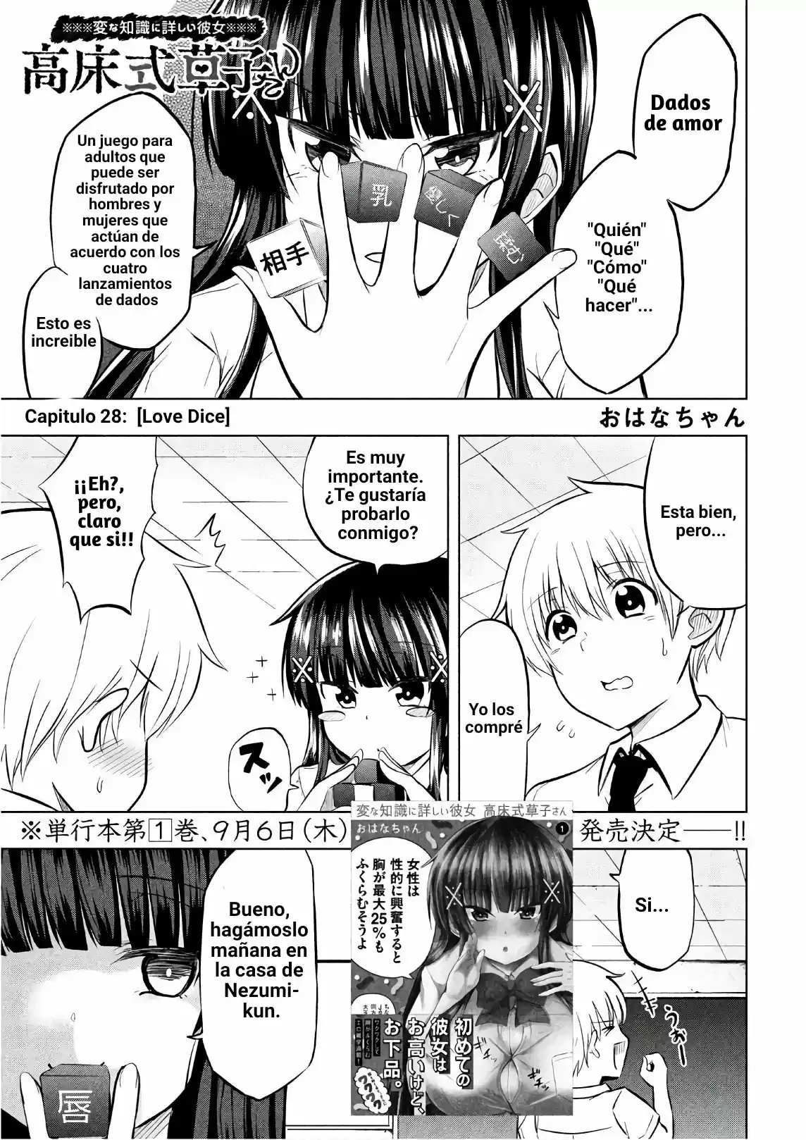 Hen Na Chishiki Ni Kuwashii Kanojo Takayukashiki Souko-san: Chapter 28 - Page 1