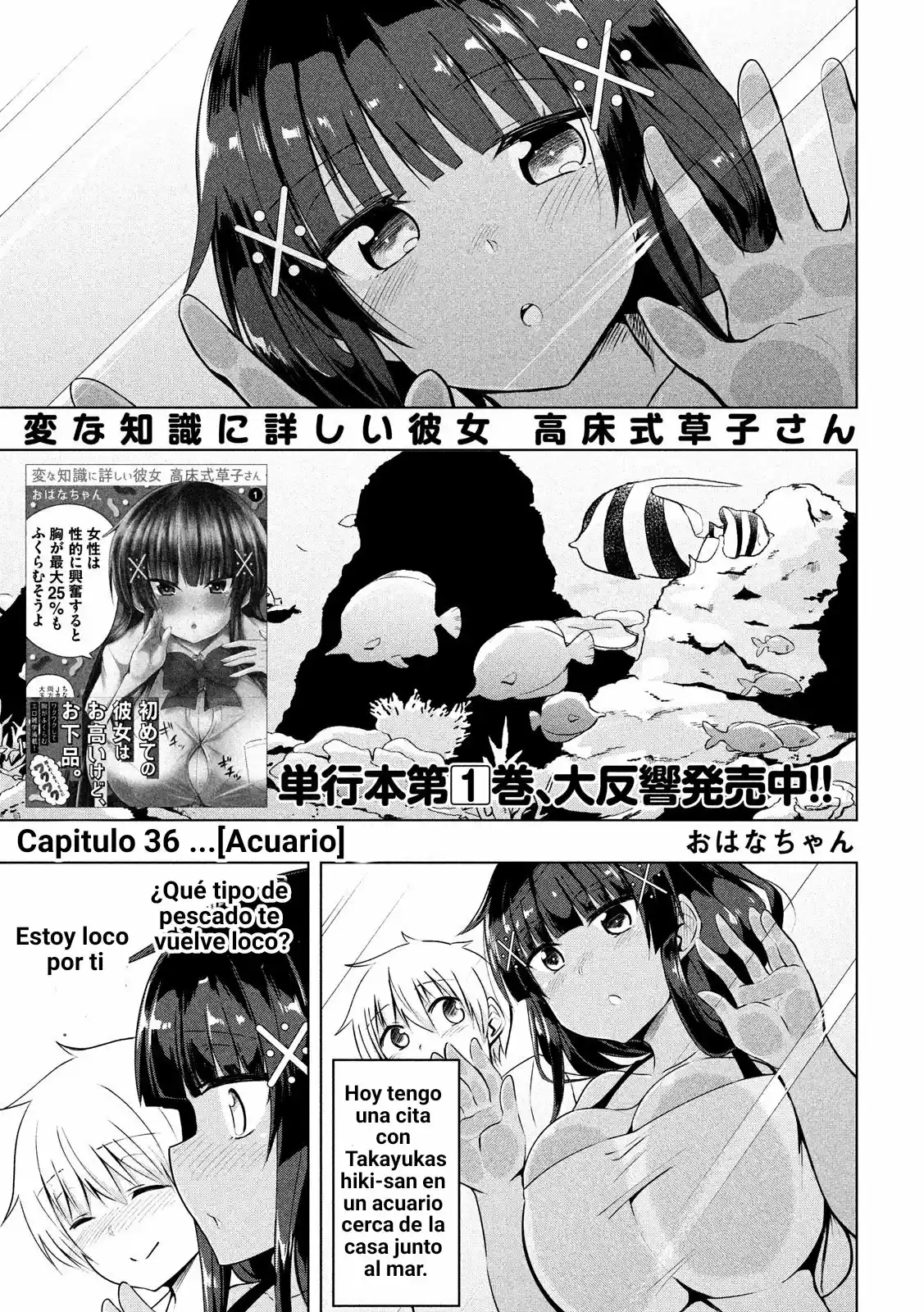 Hen Na Chishiki Ni Kuwashii Kanojo Takayukashiki Souko-san: Chapter 36 - Page 1