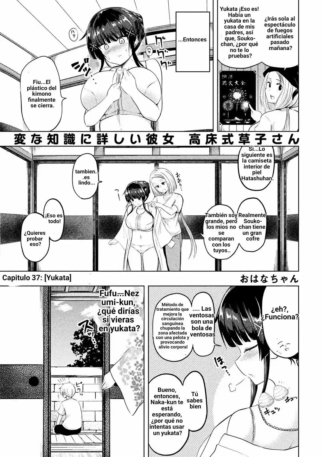 Hen Na Chishiki Ni Kuwashii Kanojo Takayukashiki Souko-san: Chapter 37 - Page 1