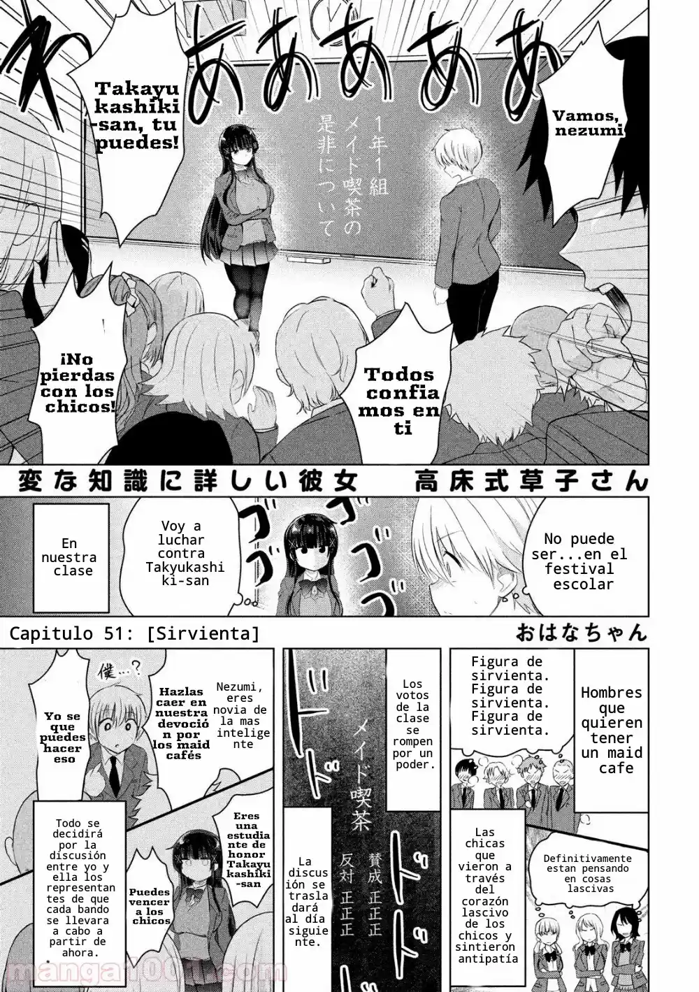 Hen Na Chishiki Ni Kuwashii Kanojo Takayukashiki Souko-san: Chapter 51 - Page 1