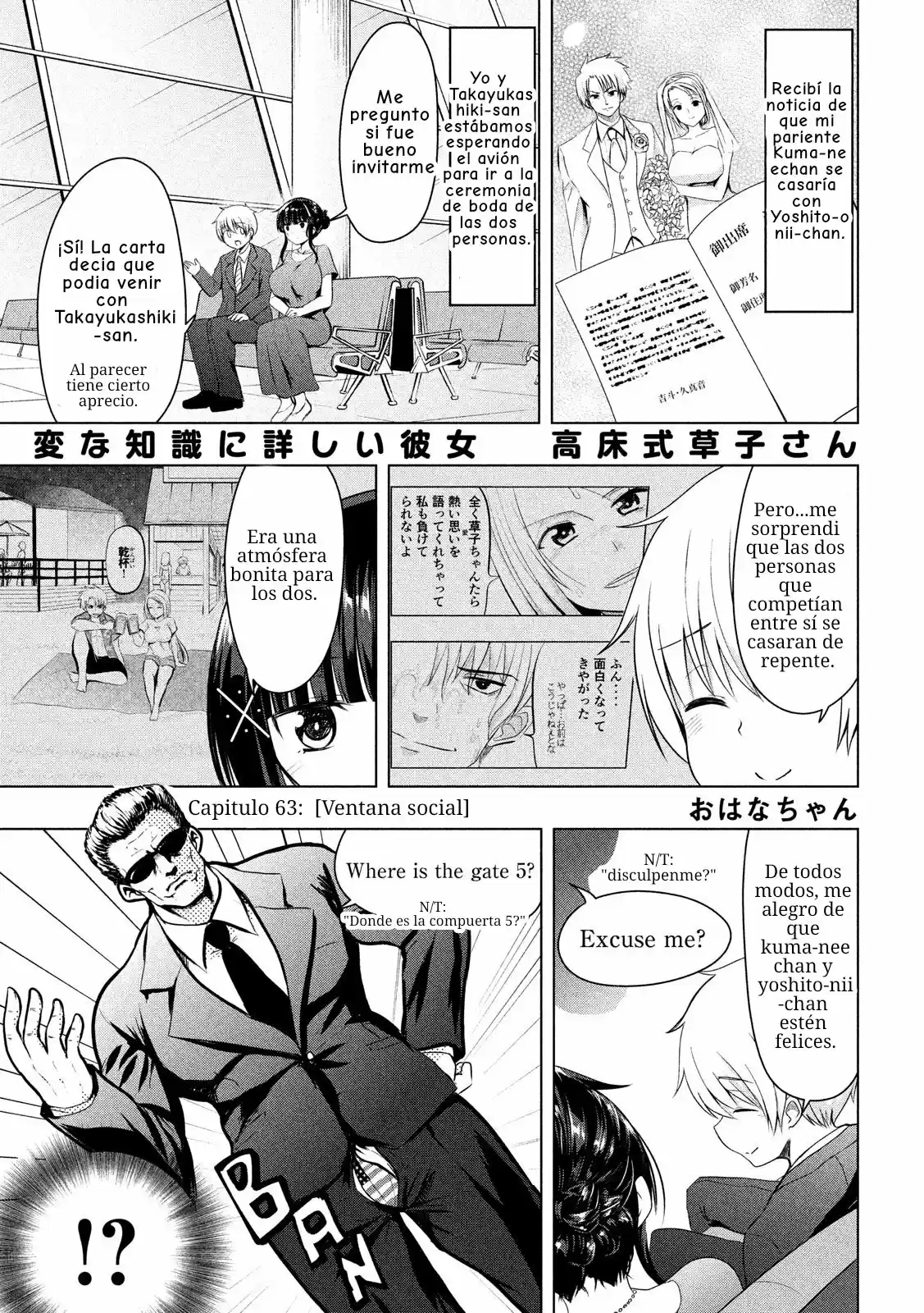 Hen Na Chishiki Ni Kuwashii Kanojo Takayukashiki Souko-san: Chapter 63 - Page 1