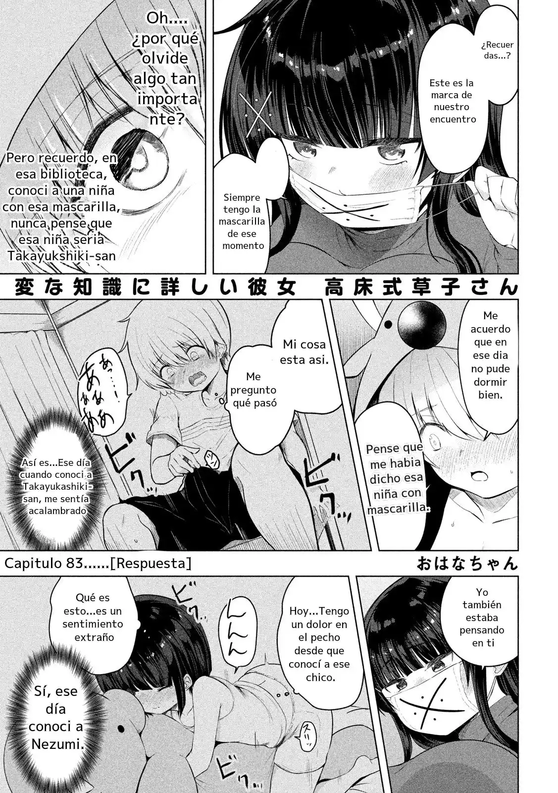 Hen Na Chishiki Ni Kuwashii Kanojo Takayukashiki Souko-san: Chapter 83 - Page 1