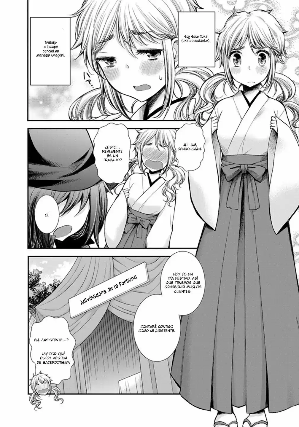 Henjo: Hen Na Joshikousei Amaguri Chiko: Chapter 17 - Page 1