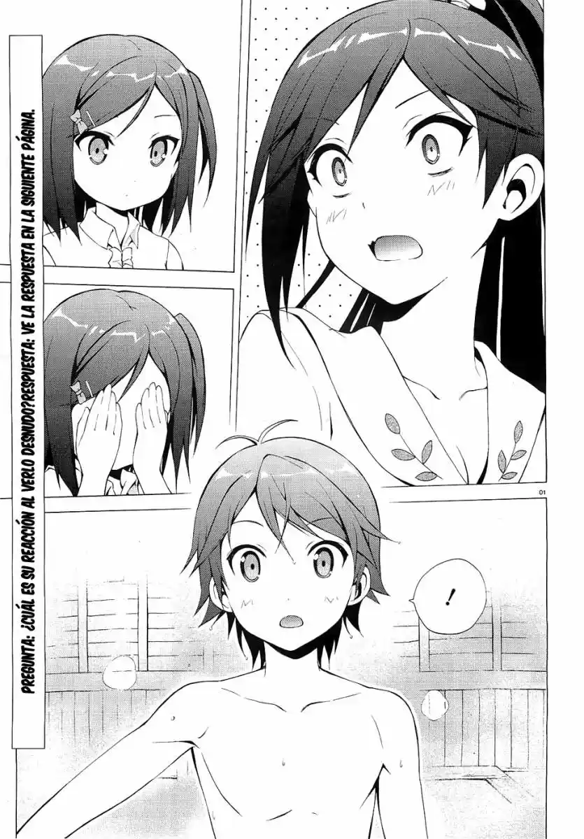 Hentai Ouji To Warawanai Neko: Chapter 17 - Page 1