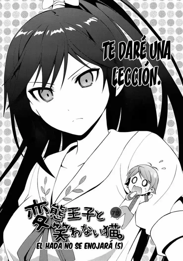 Hentai Ouji To Warawanai Neko: Chapter 7 - Page 1