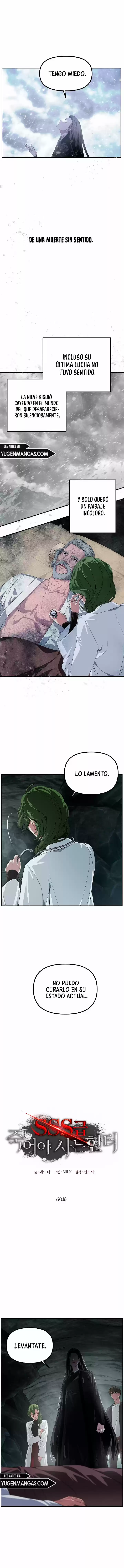 Heroe Suicida De Clase SSS: Chapter 60 - Page 1