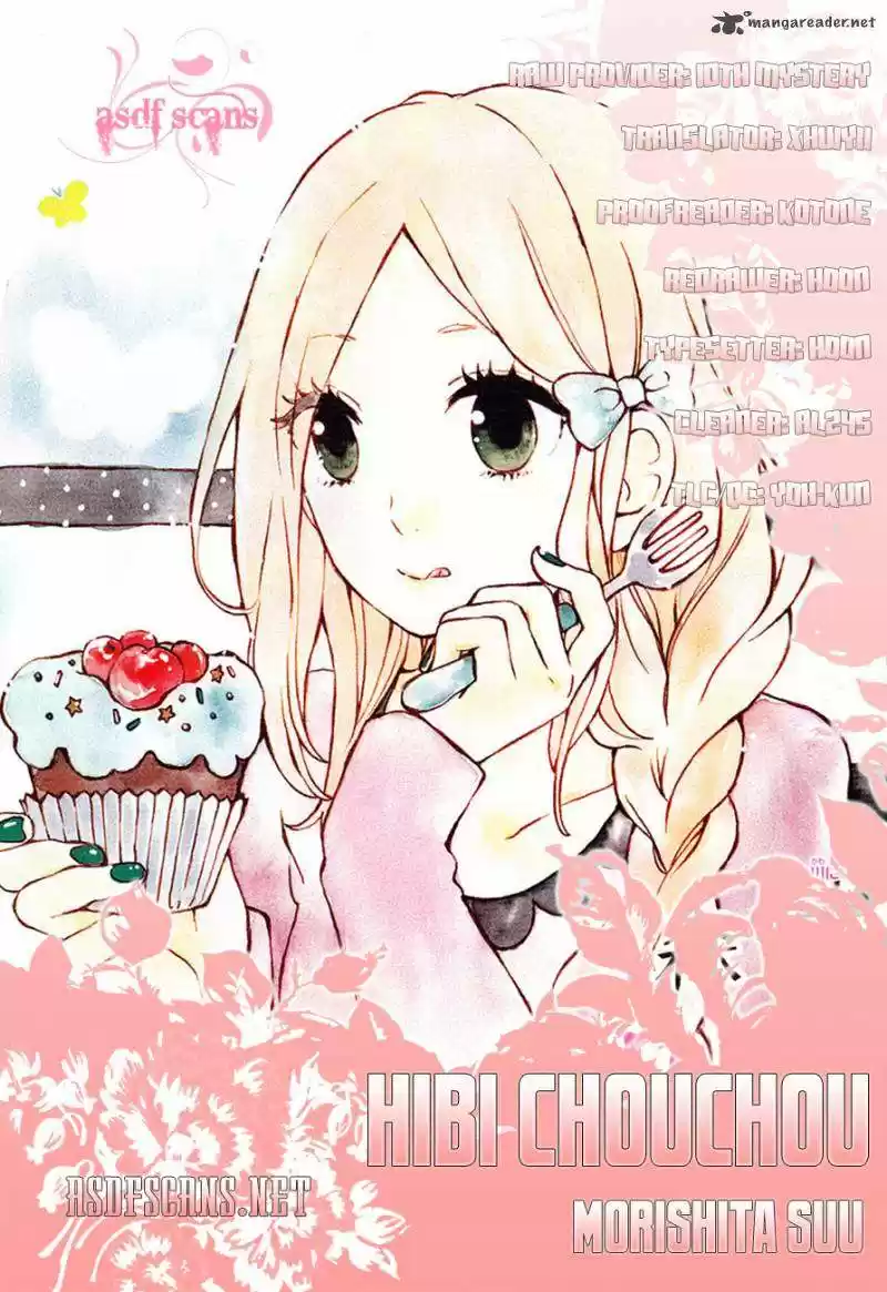 Hibi Chouchou: Chapter 24 - Page 1