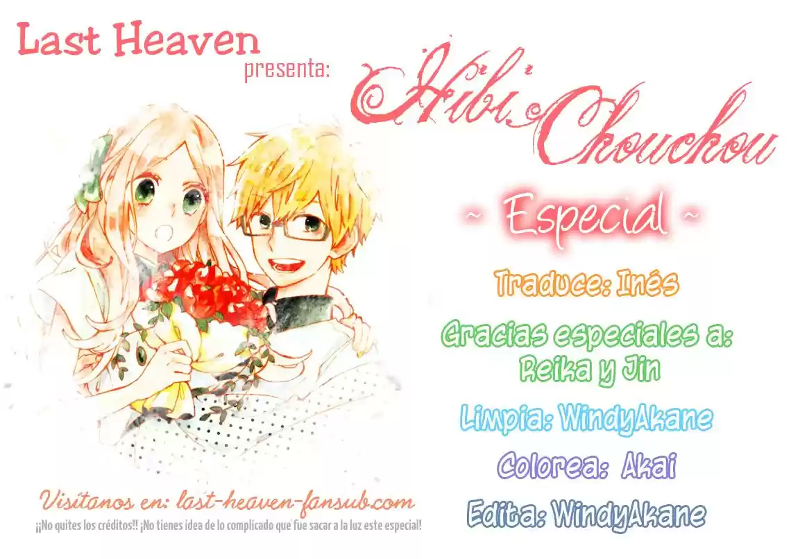 Hibi Chouchou: Chapter 76 - Page 1