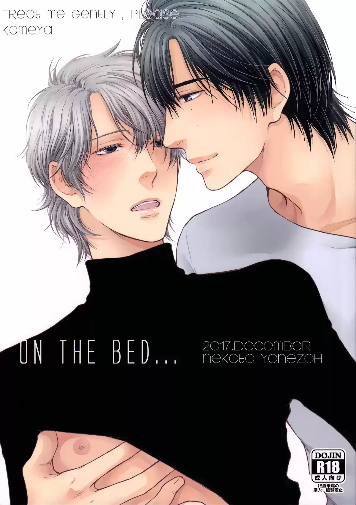 Hidoku Shinaide DJ ~ On The Bed: Chapter 1 - Page 1