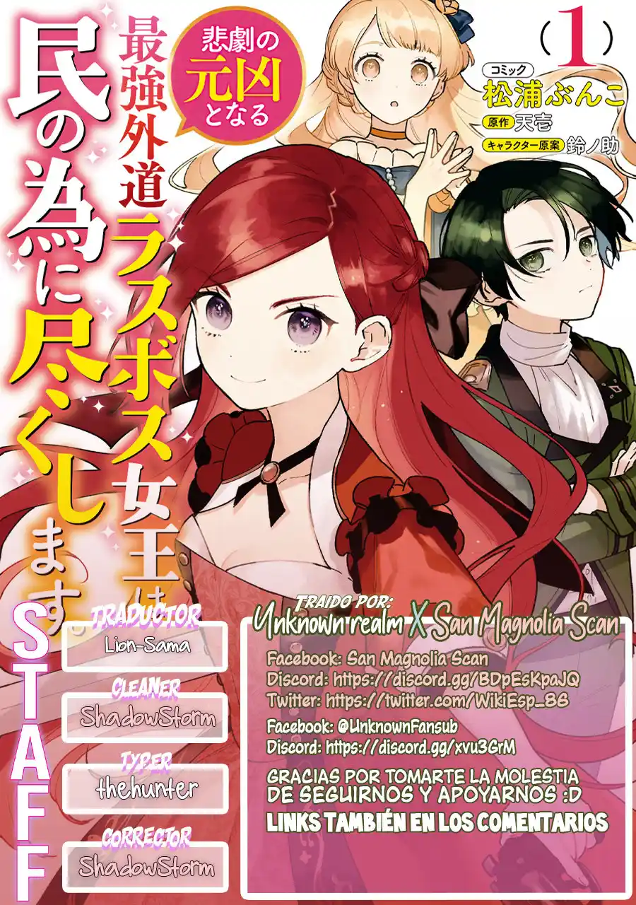 Higeki No Genkyou Tonaru Saikyou Gedou Rasubosu Joou Wa Tami No Tame Ni Tsukushimasu: Chapter 16 - Page 1