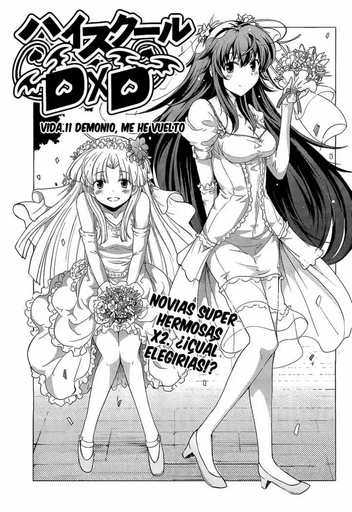 High-School DxD: Chapter 11 - Page 1