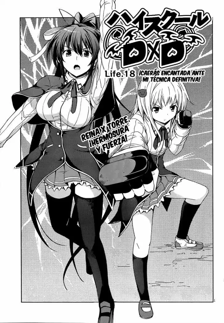 High-School DxD: Chapter 18 - Page 1