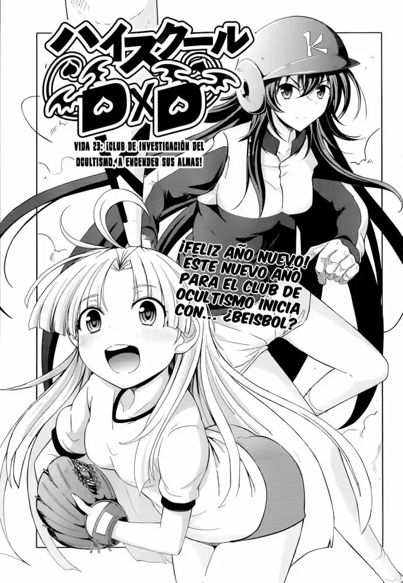 High-School DxD: Chapter 23 - Page 1